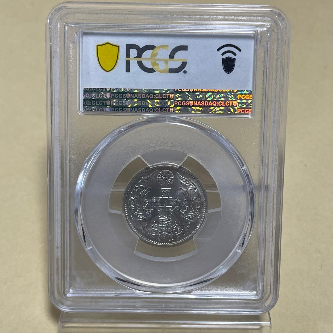 特年】PCGS MS63 小型鳳凰50銭銀貨 昭和13年 S13 - メルカリ