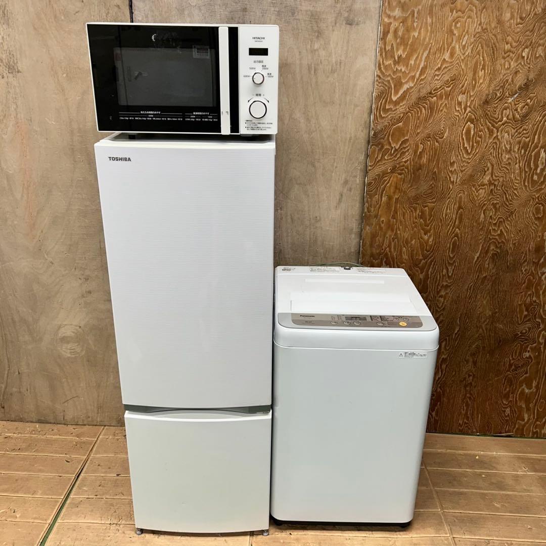 790 冷蔵庫200L弱洗濯機電子レンジ一人暮らし小型国内メーカー