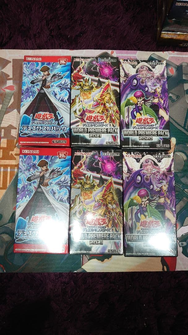 遊戯王 まとめ売り①