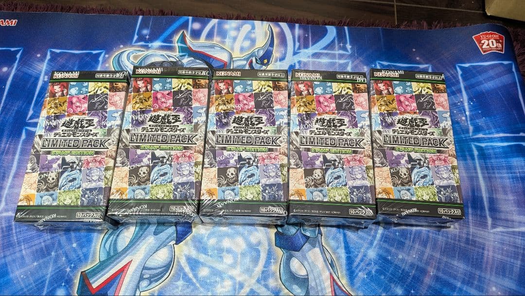 遊戯王 まとめ売り①