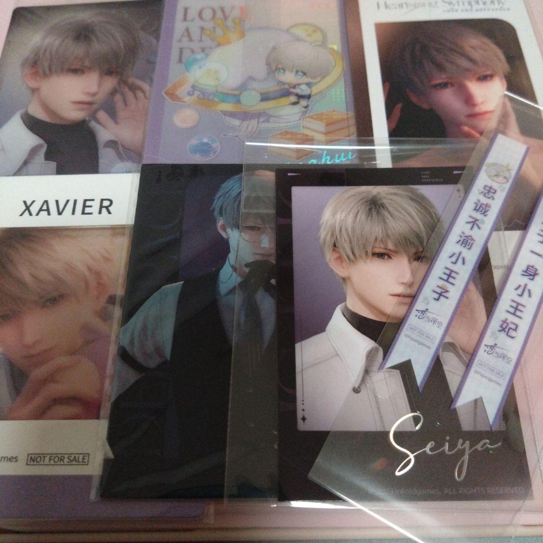 恋と深空 公式 特典などまとめて セイヤ - メルカリ