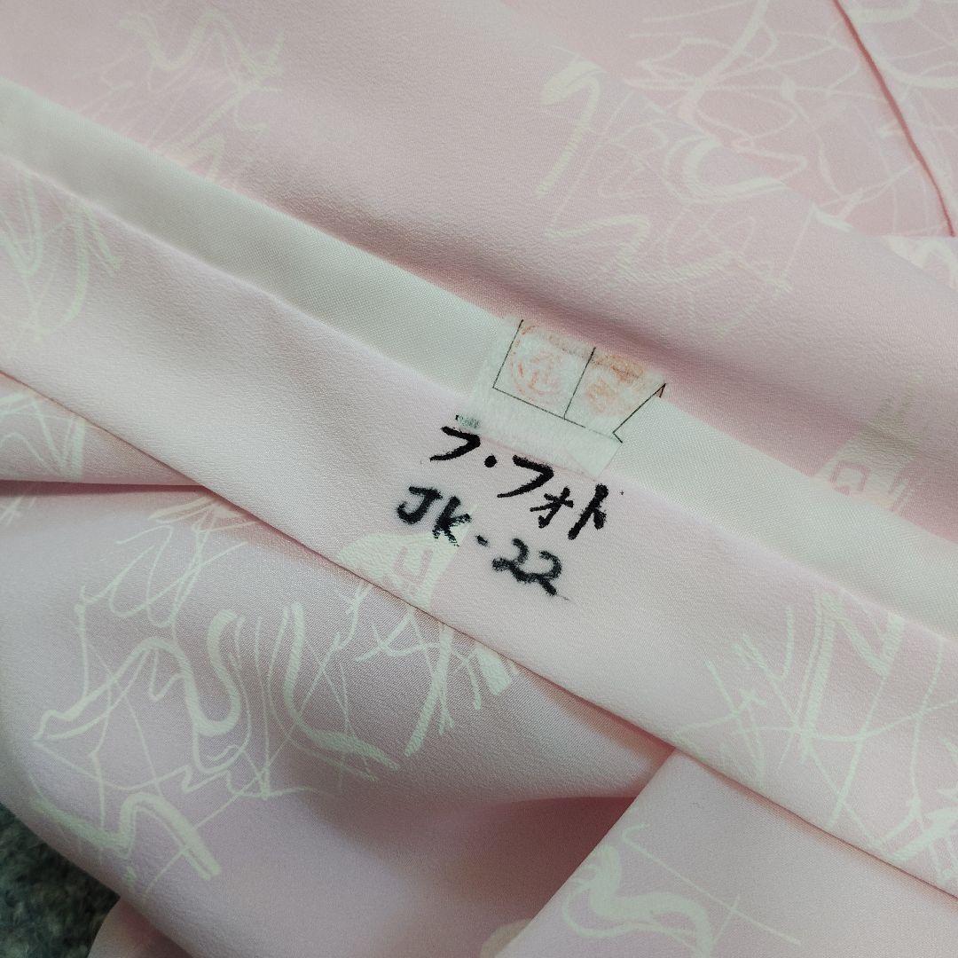 七五三 7歳 永田萌 Moe ブランド 着物 作り帯 バッグ 草履 小物セット