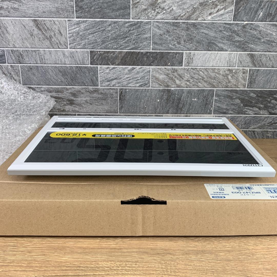 すぺっくらんど　生産終了品　新品　シチズン　大きいサイズ　電波掛置兼用時計