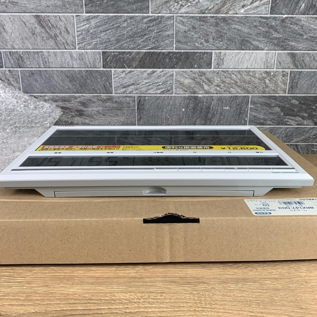 すぺっくらんど　生産終了品　新品　シチズン　大きいサイズ　電波掛置兼用時計