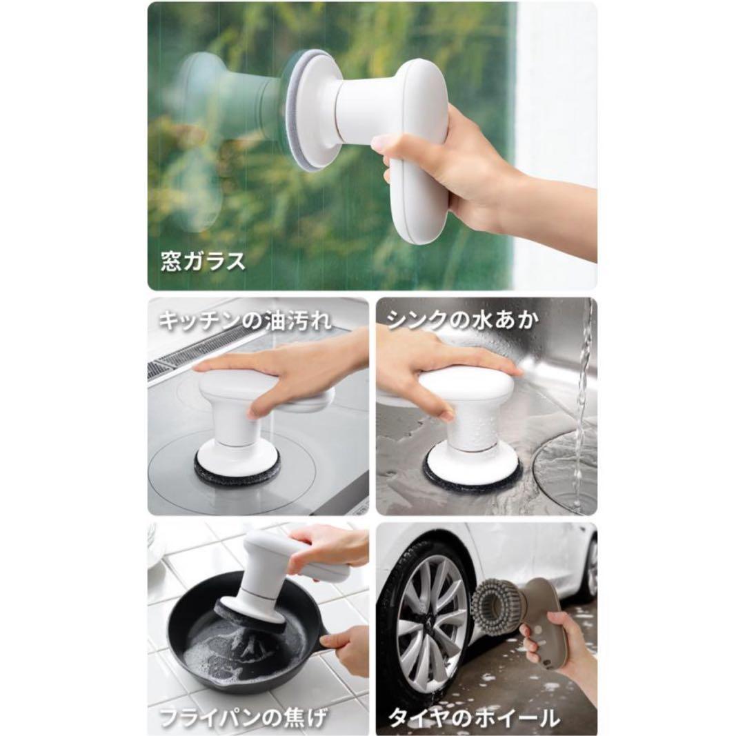 《美品》±0 プラスマイナスゼロ 激落ちくん コードレス電動ブラシ