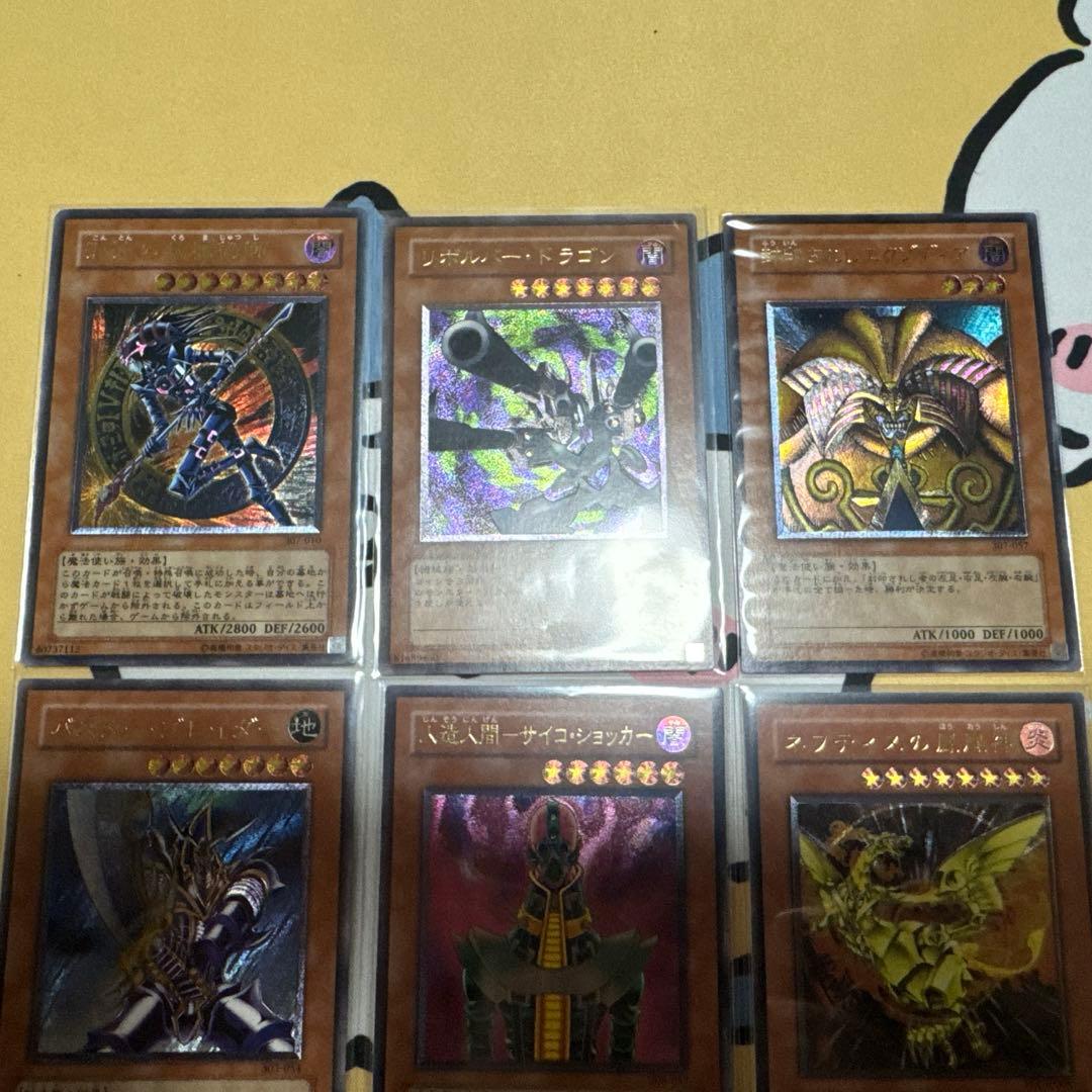 遊戯王 旧レリーフ セット売り 28枚