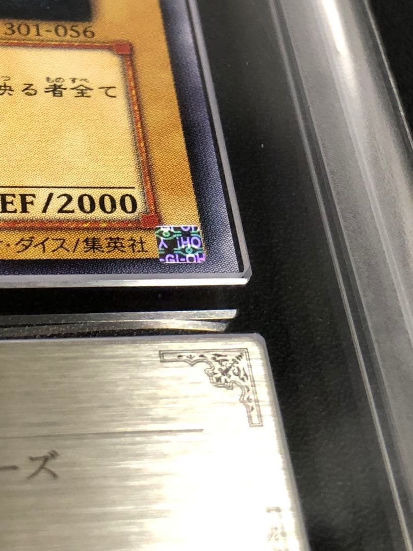 【極美品】遊戯王 真紅眼の黒竜 レリーフ ARS9