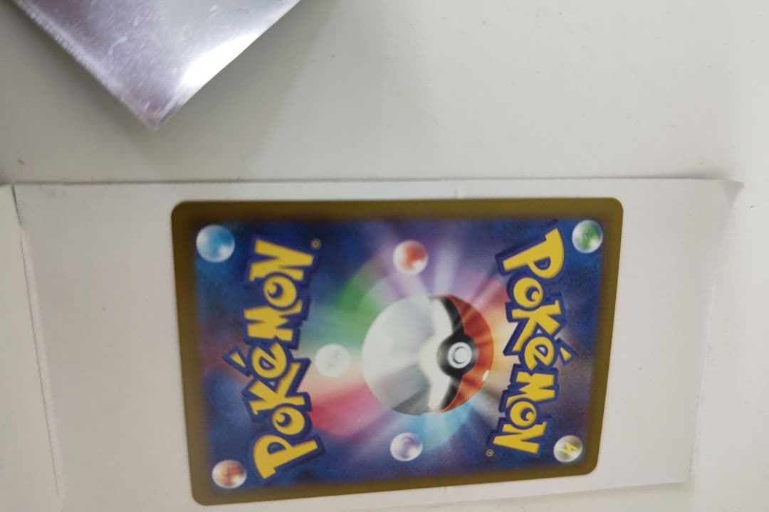 メガゲンガー ex sar ポケモンカード