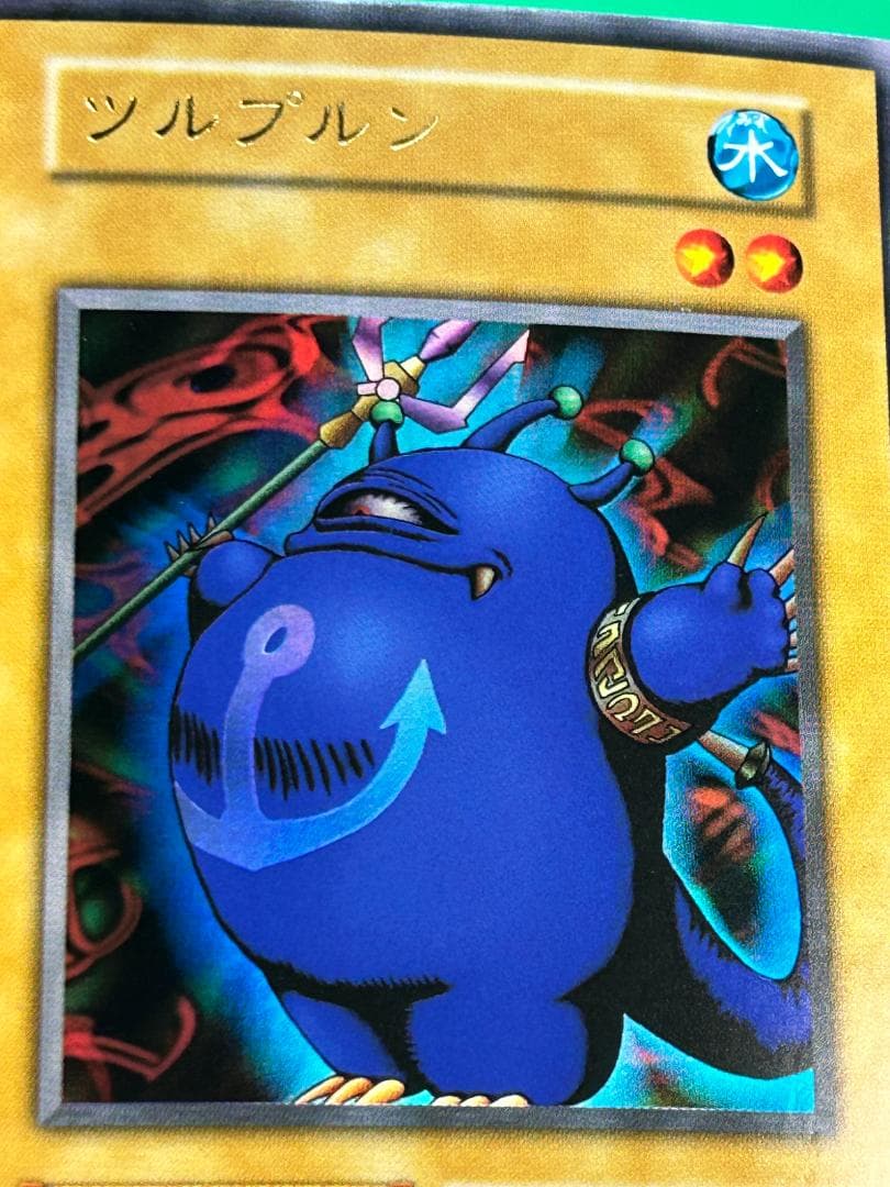 極美品 ② premiumpac1 フルコンプ 】ワンオーナー 初期 遊戯王