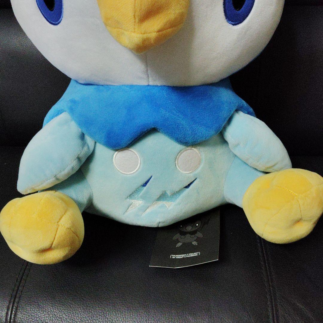 ポケモン★♥ポッチャマ♥★サンダーボルトプロジェクト★藤原ヒロシ★ぬいぐるみ