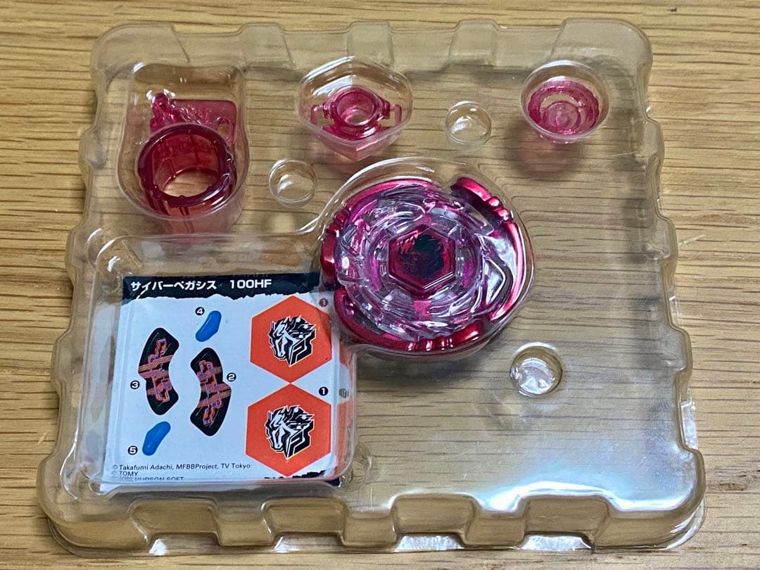 メタルファイト ベイブレード 爆誕!サイバーペガシス メタルファイト