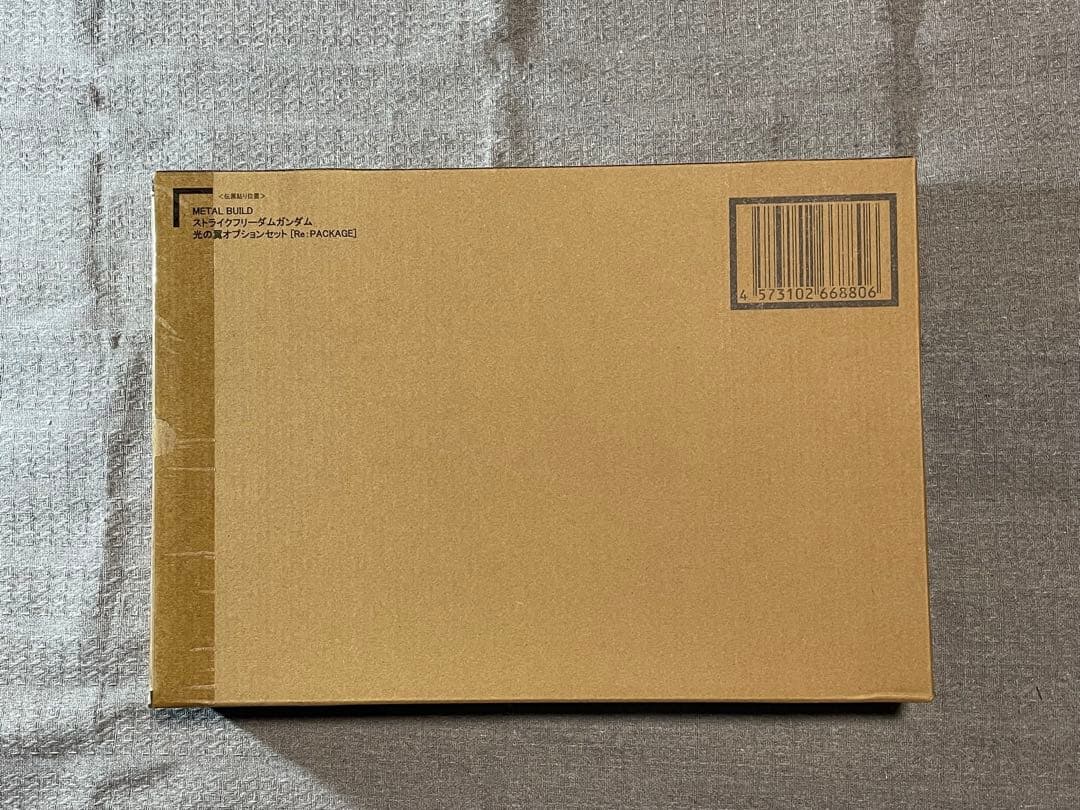 未開封メタルビルド ストライクフリーダム ＆ 光の翼　2024