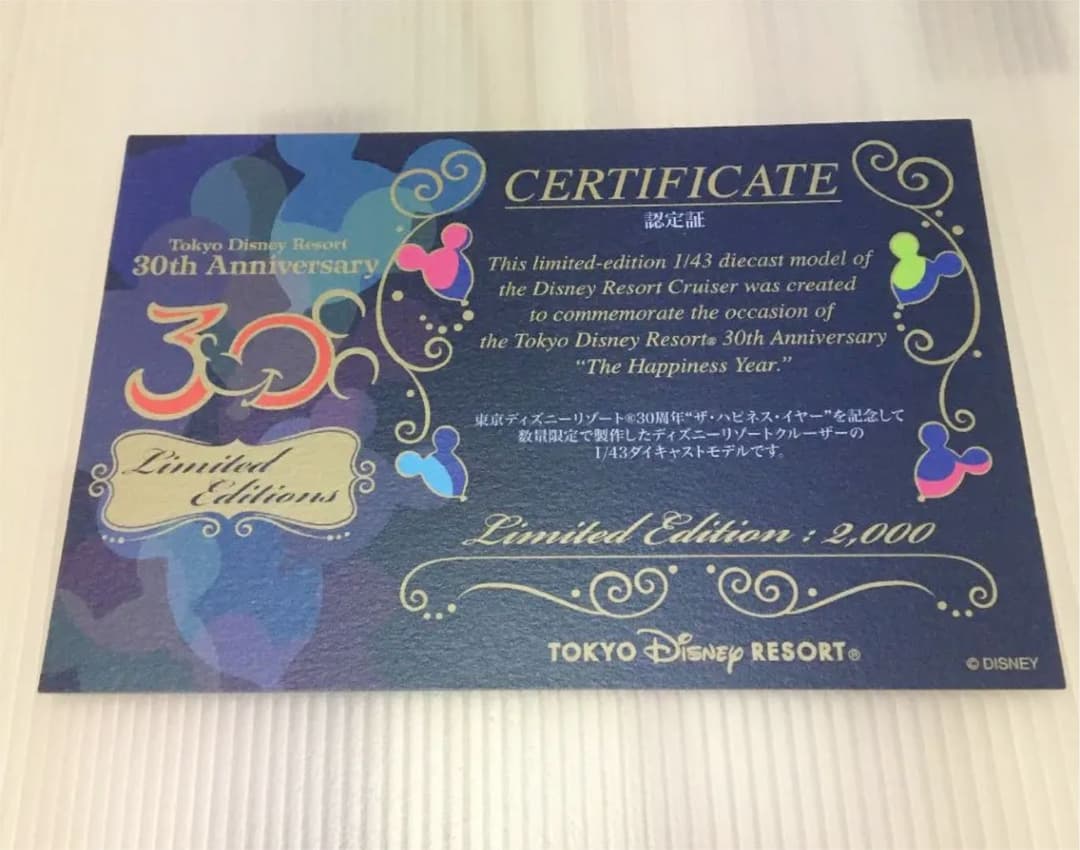 東京ディズニーリゾート30周年/ディズニーリゾートクルーザー - メルカリ
