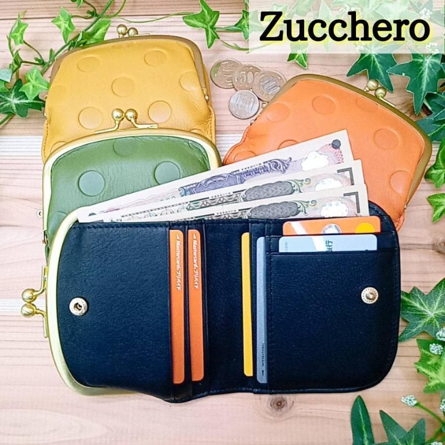 未使用 ズッケロ お財布 レディース 女性 コンパクト がま口 グリーン