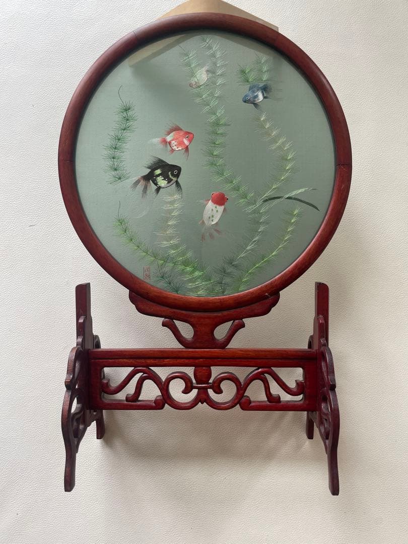 蘇州 蘇繍 両面刺繍 金魚 縁起物 床の間 正月 天然木材座 中国工芸品