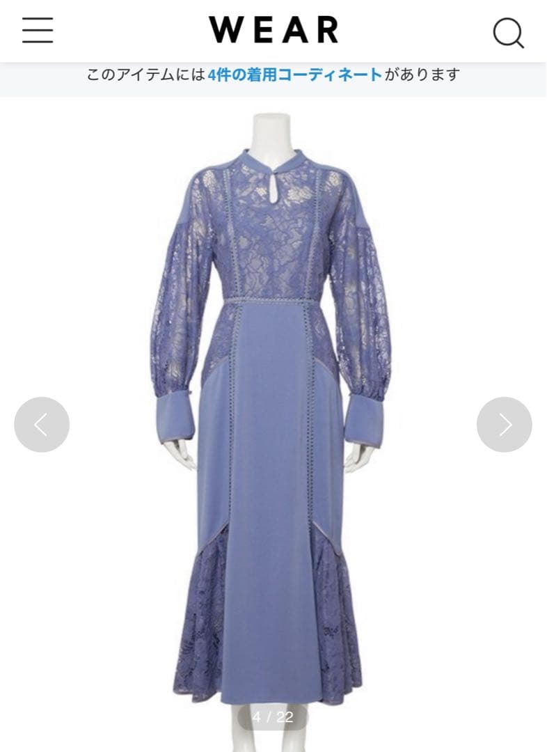 【タグ有】LILY BROWN スイッチングレースマーメイドワンピース