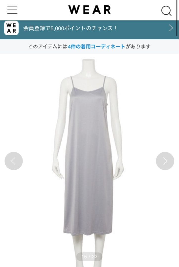 【タグ有】LILY BROWN スイッチングレースマーメイドワンピース