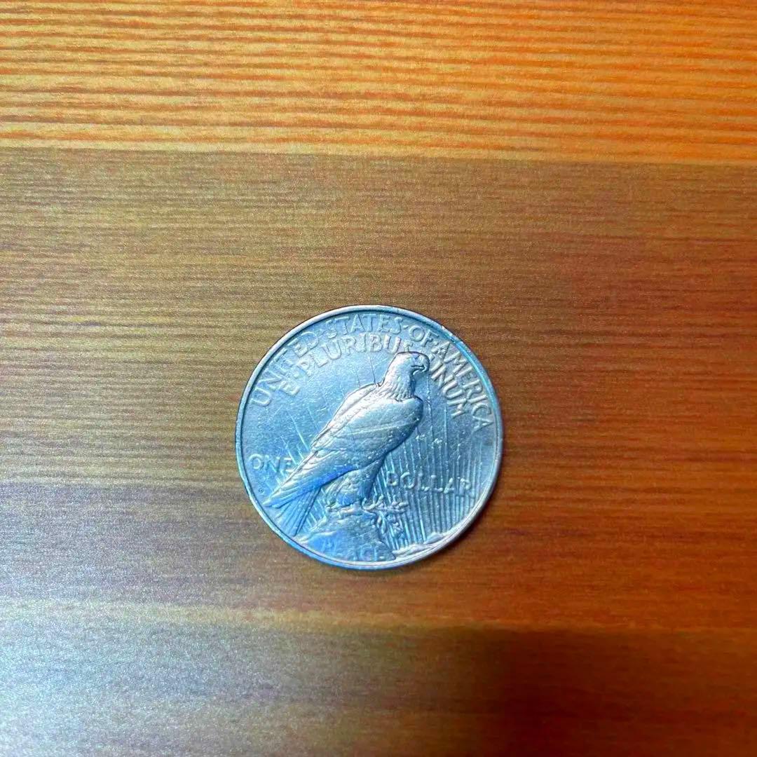 アメリカ1ドル（1923年）・ブラジル5ミル（1936年） アメリカ紙幣 1923