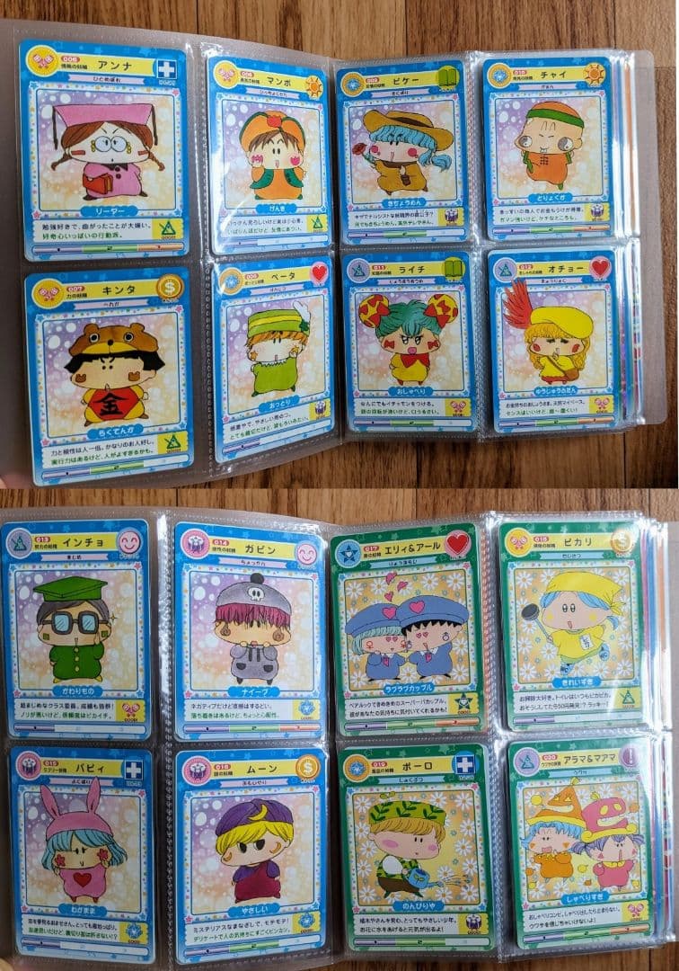 ☆わがままフェアリーミルモでポン！妖精ミルモうらないカード☆ レア