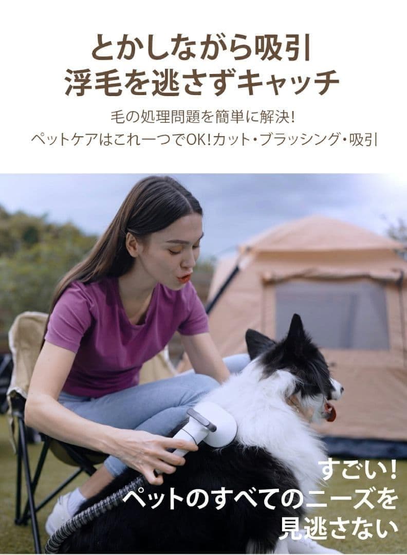 ペットバリカン【無線充電式ストレスフリー】 犬用 猫用 掃除機 5in1
