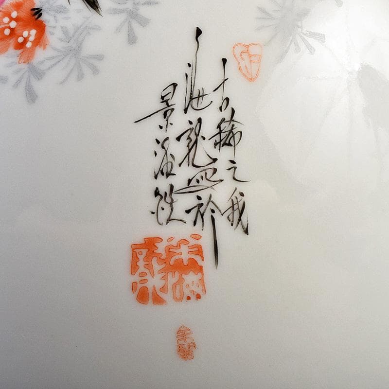 中国 余海犮作 景徳鎮製款 粉彩 漢詩花鳥文 玉