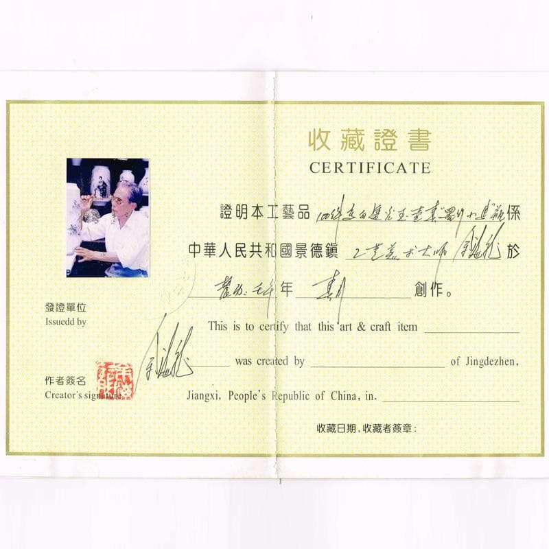 中国 余海犮作 景徳鎮製款 粉彩 漢詩花鳥文 玉