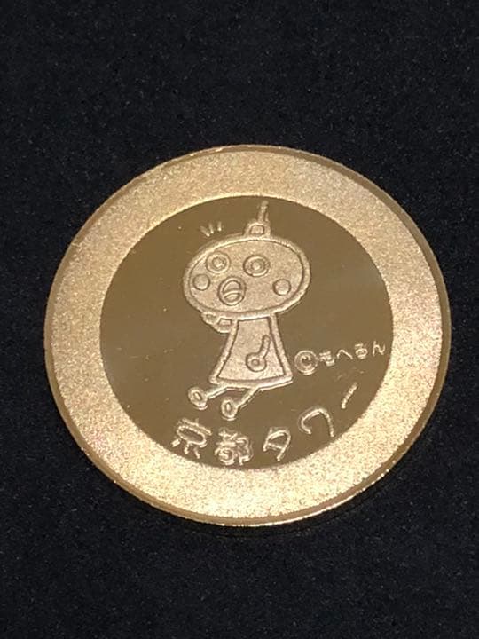☆タワー0☆タワー制覇☆シルバー☆非売品☆記念メダル☆茶平工業