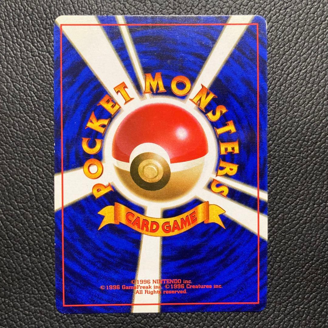 ポケモンカード 旧裏 カメックス