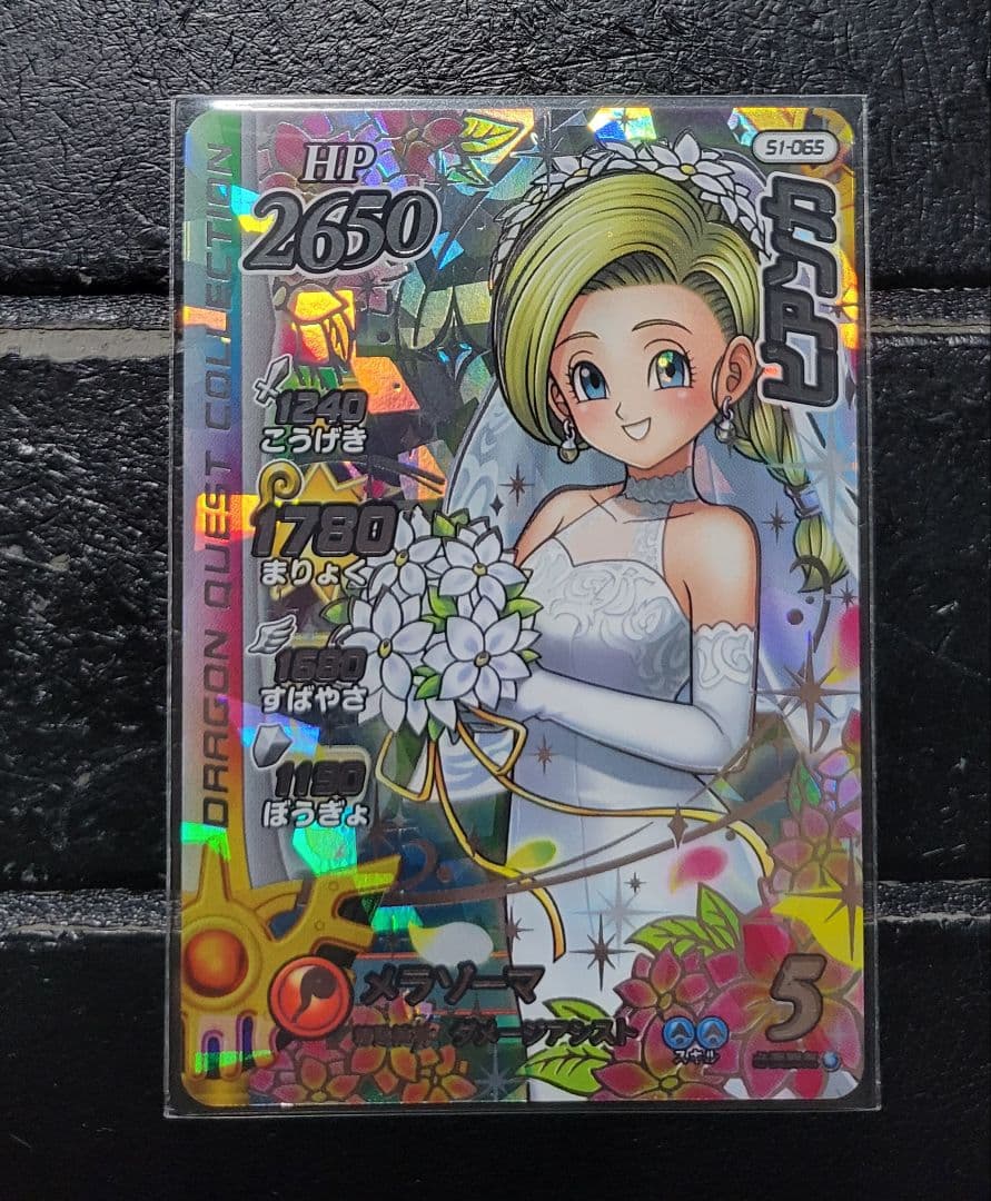 ダイの大冒険 クロスブレイド クロブレ SEC シークレット レオナ