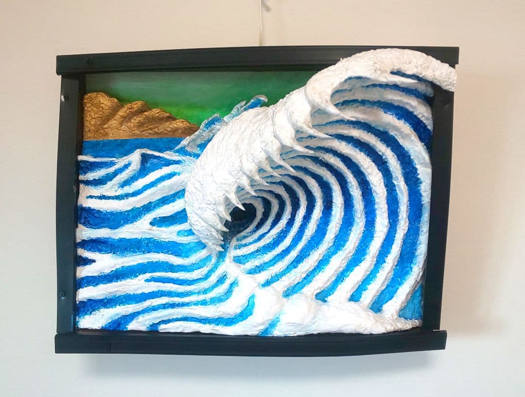 「海岸と大巻き波」（未来絵画）