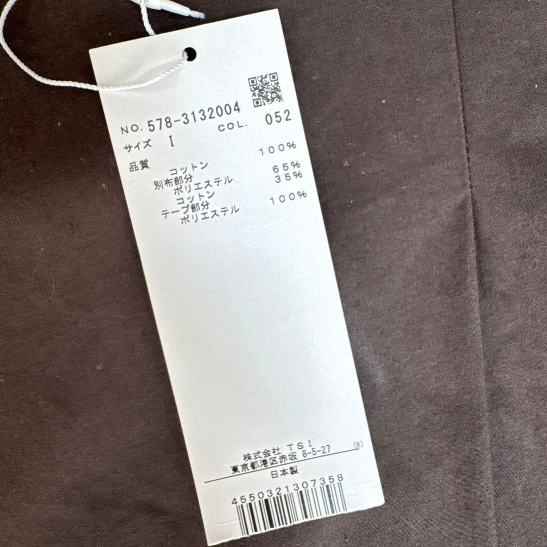 マーガレットハウエル　スカート　紙タグあり