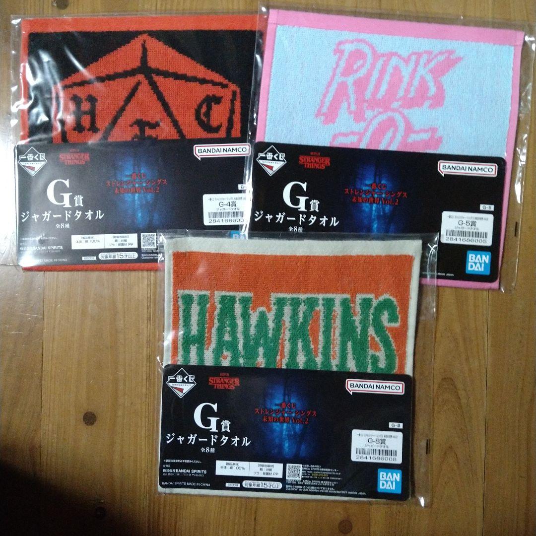 ストレンジャーシングス一番くじ　まとめ4点セット　ラストワン賞他　おまけ付き