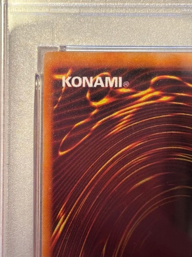 【PSA7】 千年原人 初期 東京ドーム Sengenjin 遊戯王