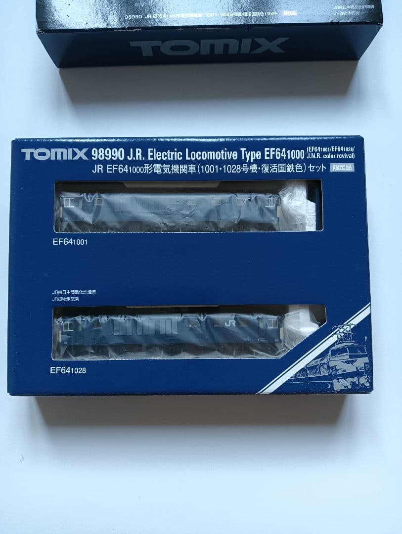 TOMIX EF64 電気機関車セット