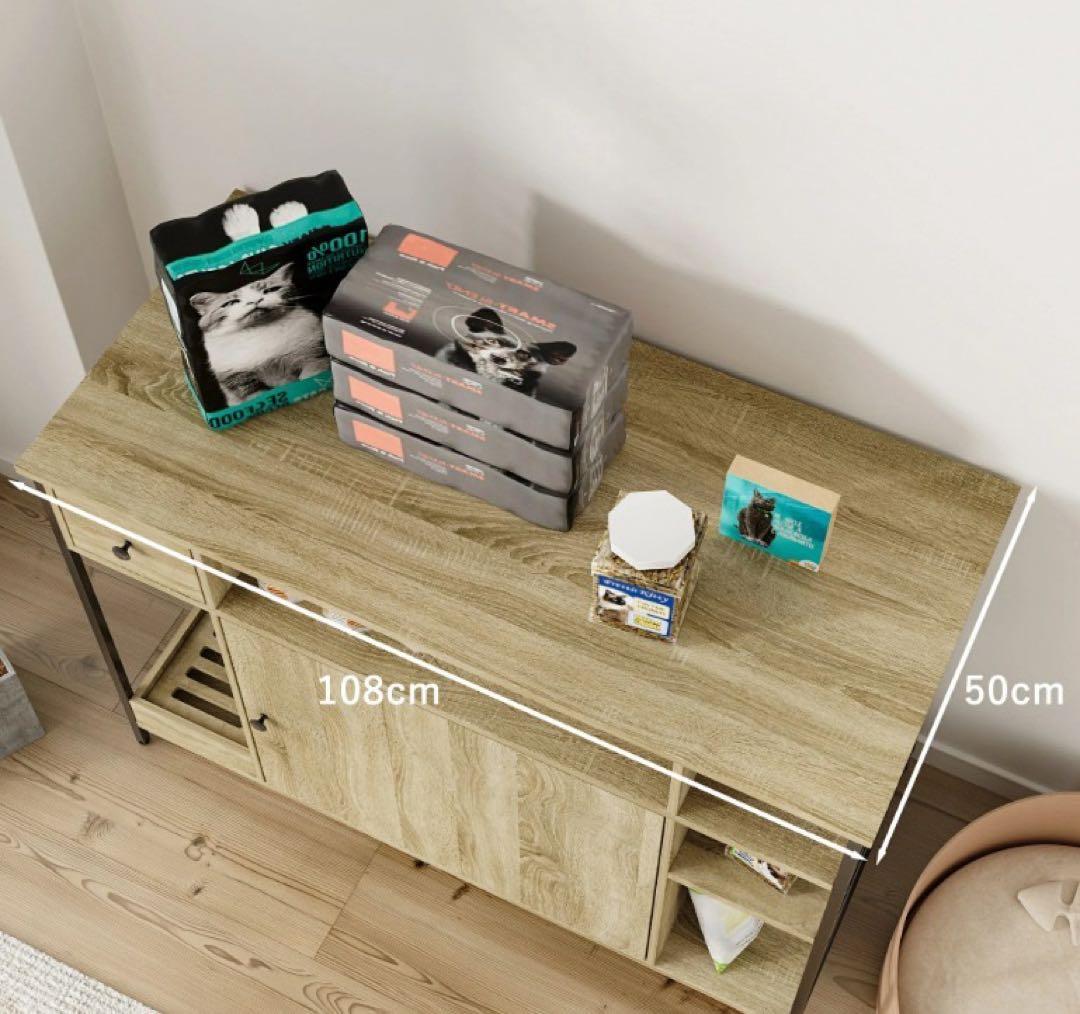 キャットハウス 猫トイレキャビネット 幅108cm 高さ74cm 奥行50cm 猫用