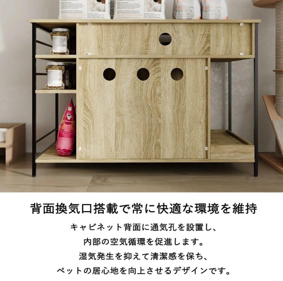 キャットハウス 猫トイレキャビネット 幅108cm 高さ74cm 奥行50cm 猫用