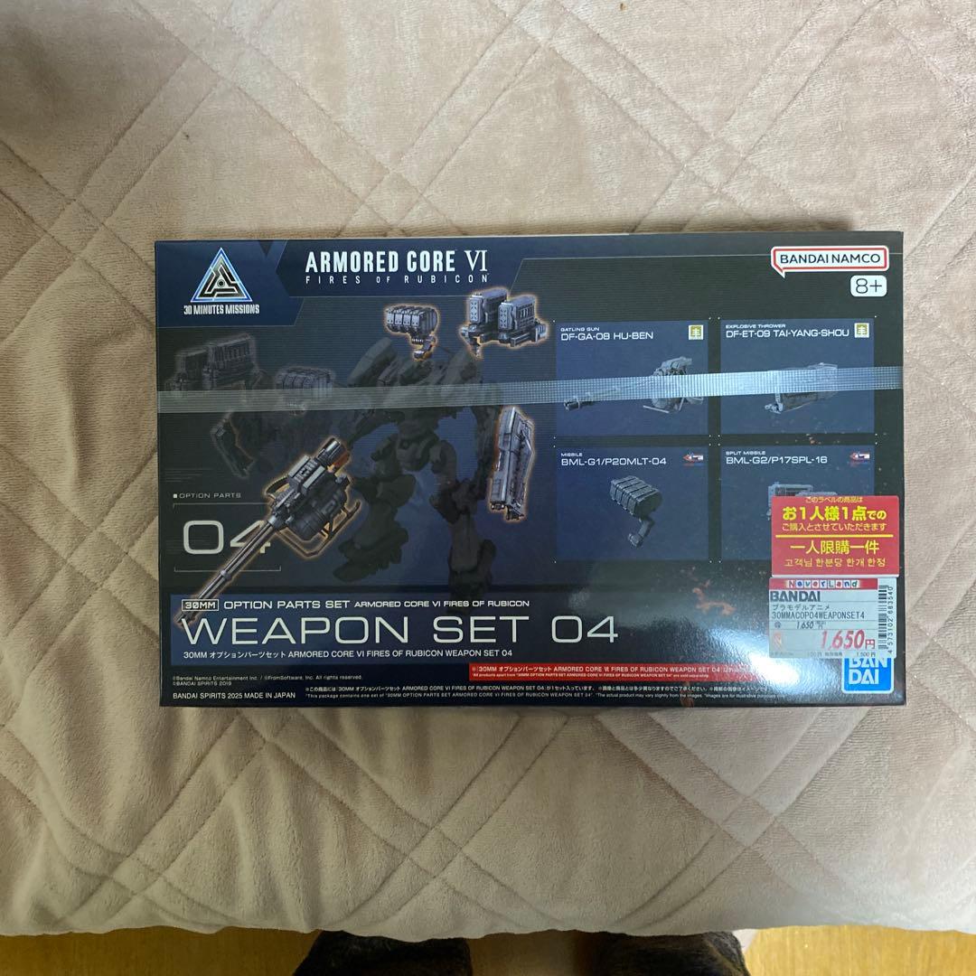 アーマードコアVI プラモデル　まとめ売り