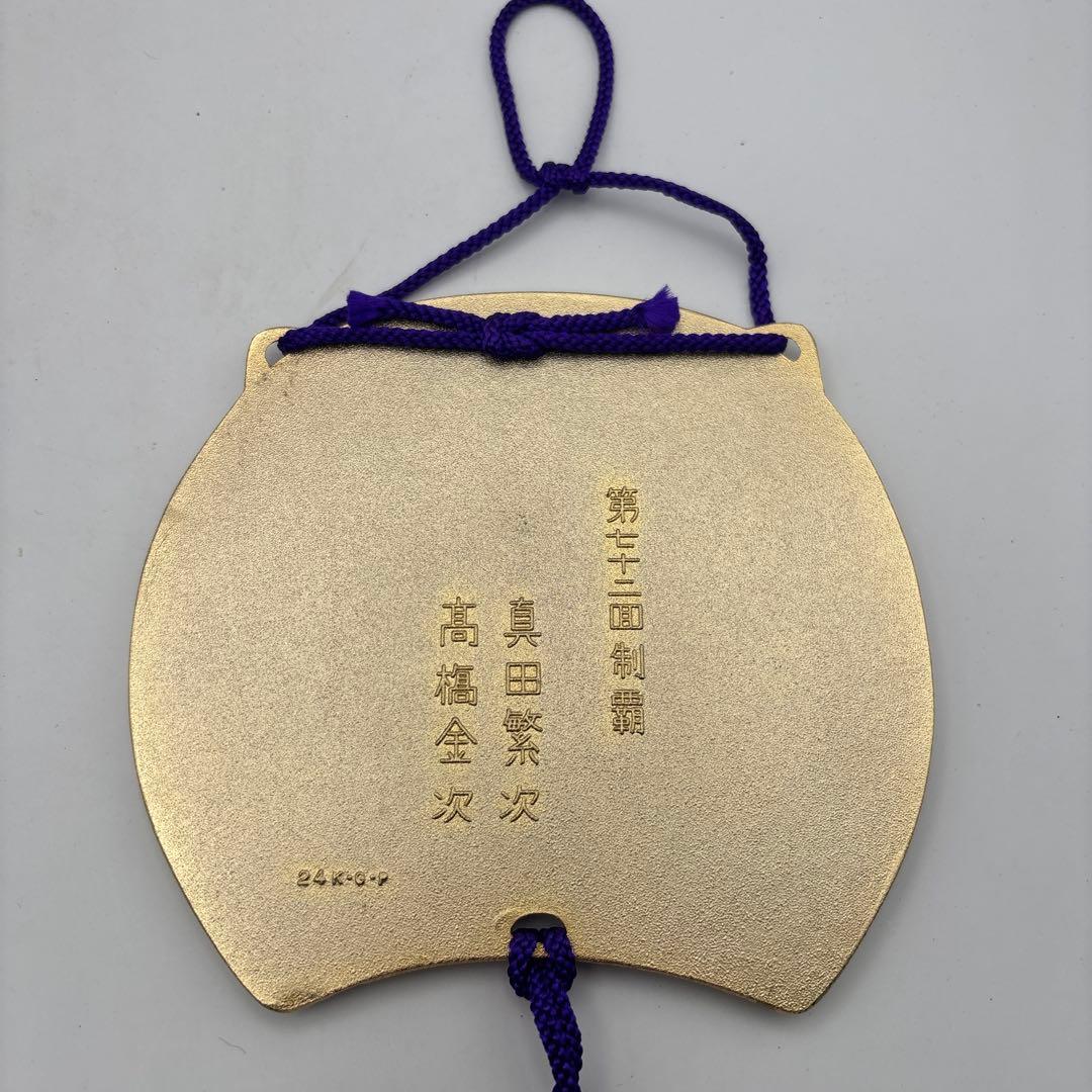 競馬 フジノパーシア 天皇賞優勝記念メダル24K.G.P - メルカリ