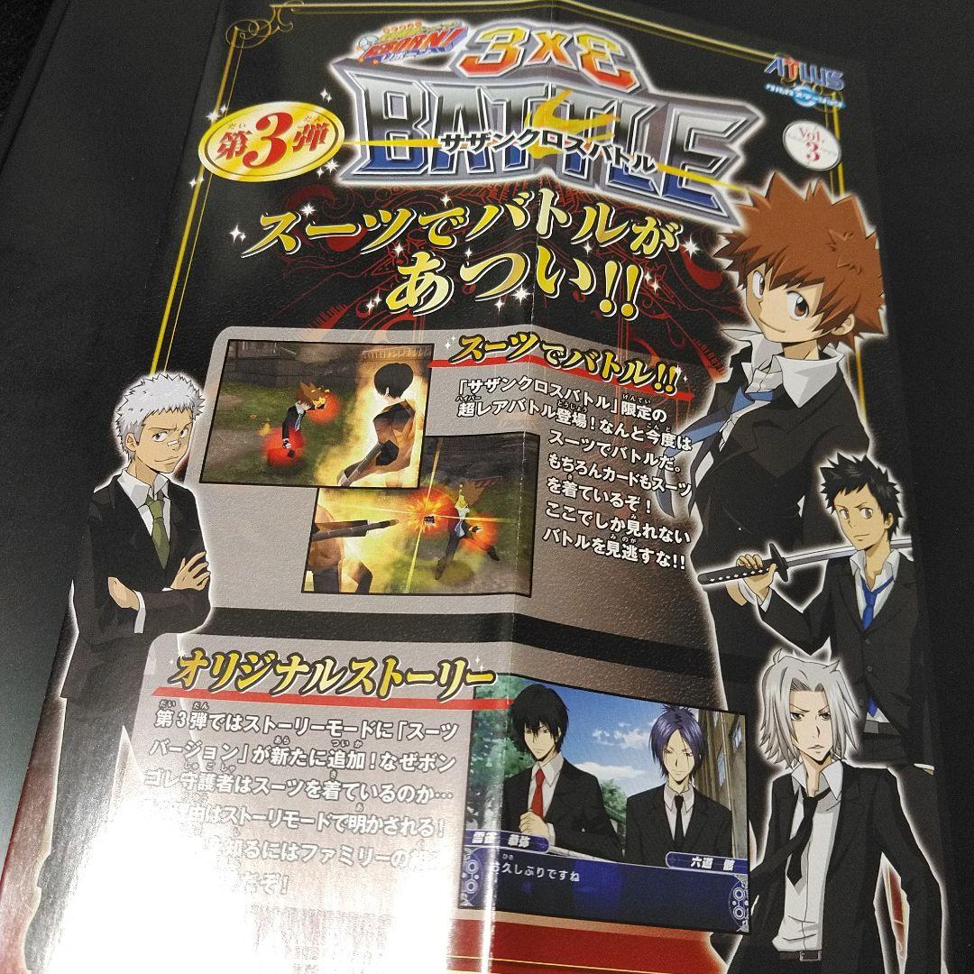 59】家庭教師ヒットマンREBORN！サザンクロスバトル - メルカリ