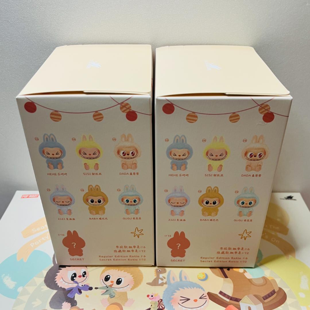 THE MONSTERS Have a Seat 2ピース 外箱 未開封 正規品 - メルカリ