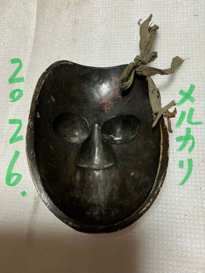 能楽 お爺さんのお面／大和屋 礒平。木製【インテリアに】。