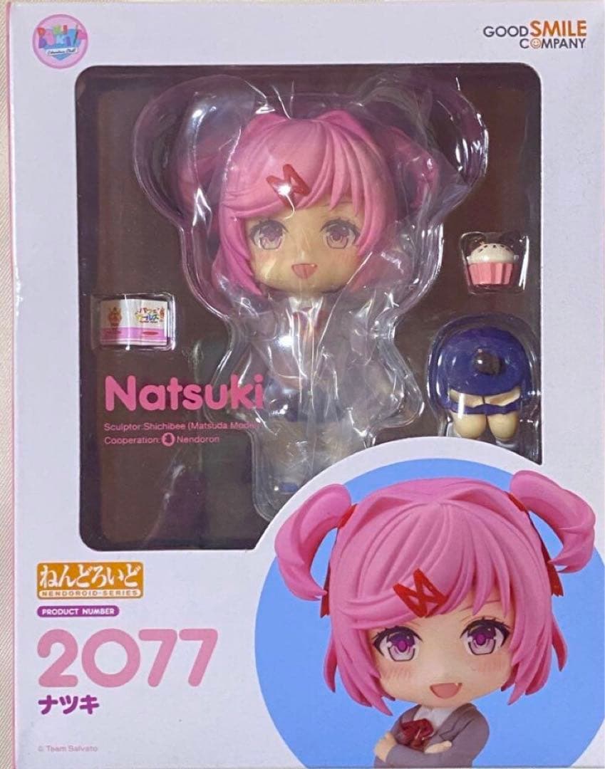 ねんどろいど ドキドキ文芸部! ナツキ