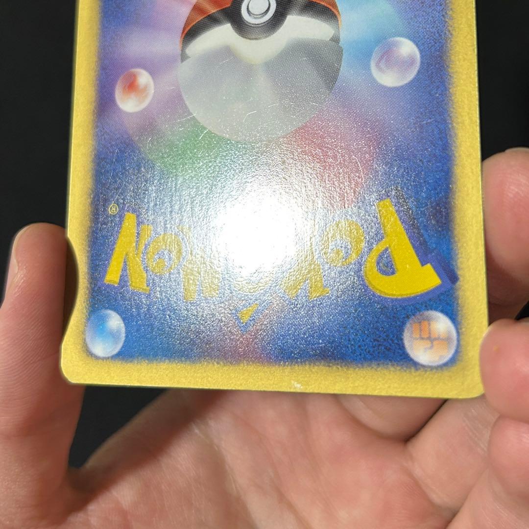 ポケモン ミュウEX SR SC シャイニーコレクション 024/020 1ED