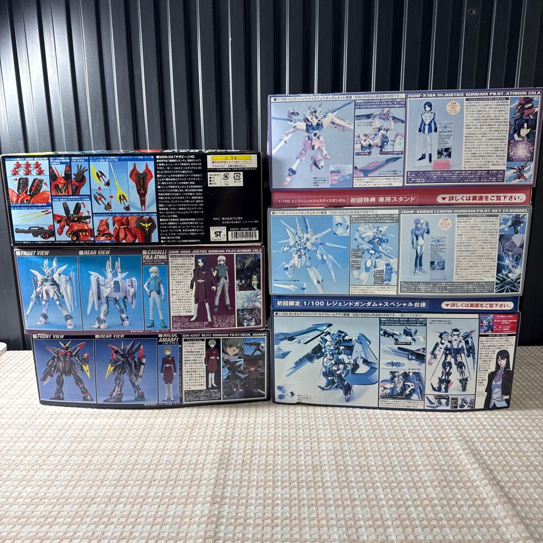 ガンダム6個まとめ売り