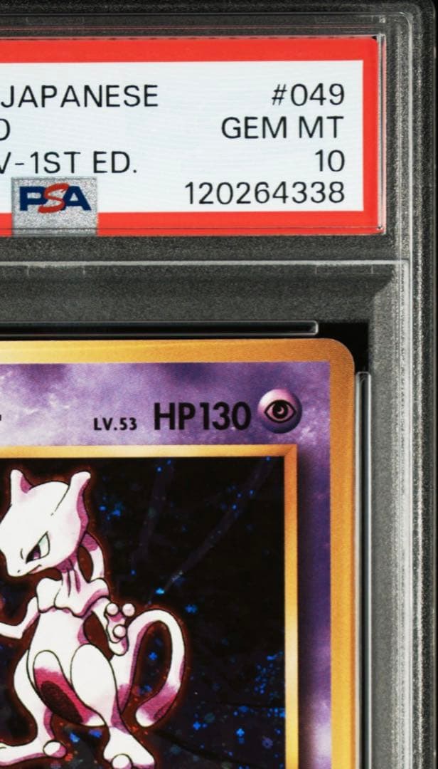 【20th】ミュウツー　cp6