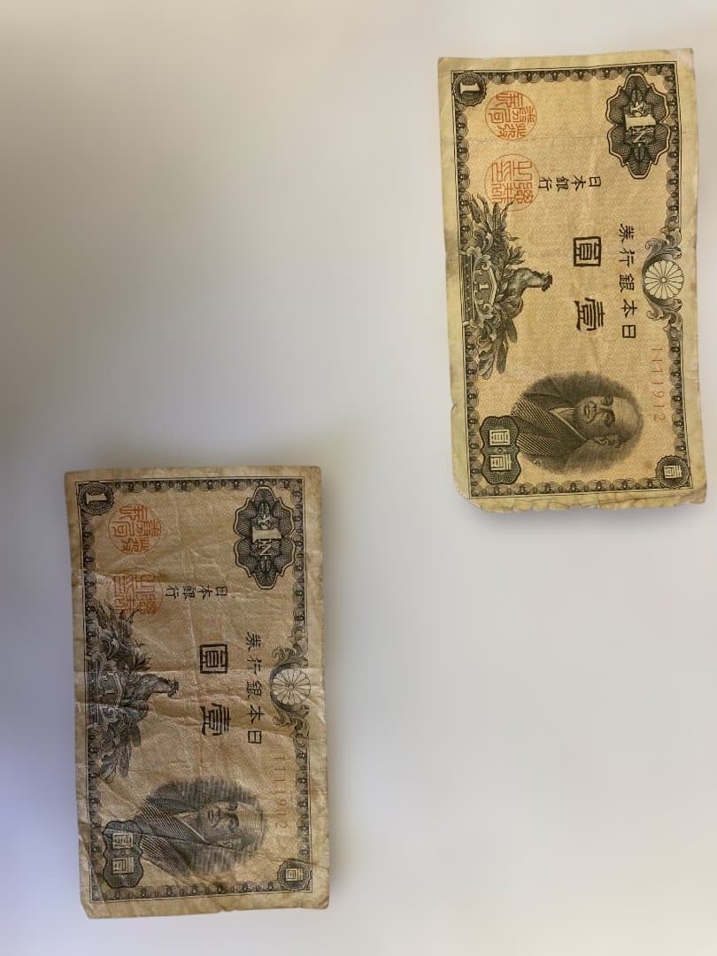 明治時代 旧貨幣 壱園 ５セット　全16枚