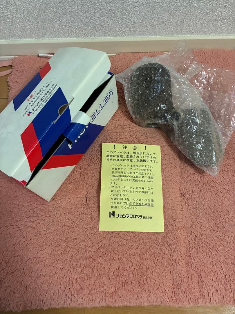 粗*品様 競艇　ペラ　サイン入り　齊藤仁（さいとう じん） 3978