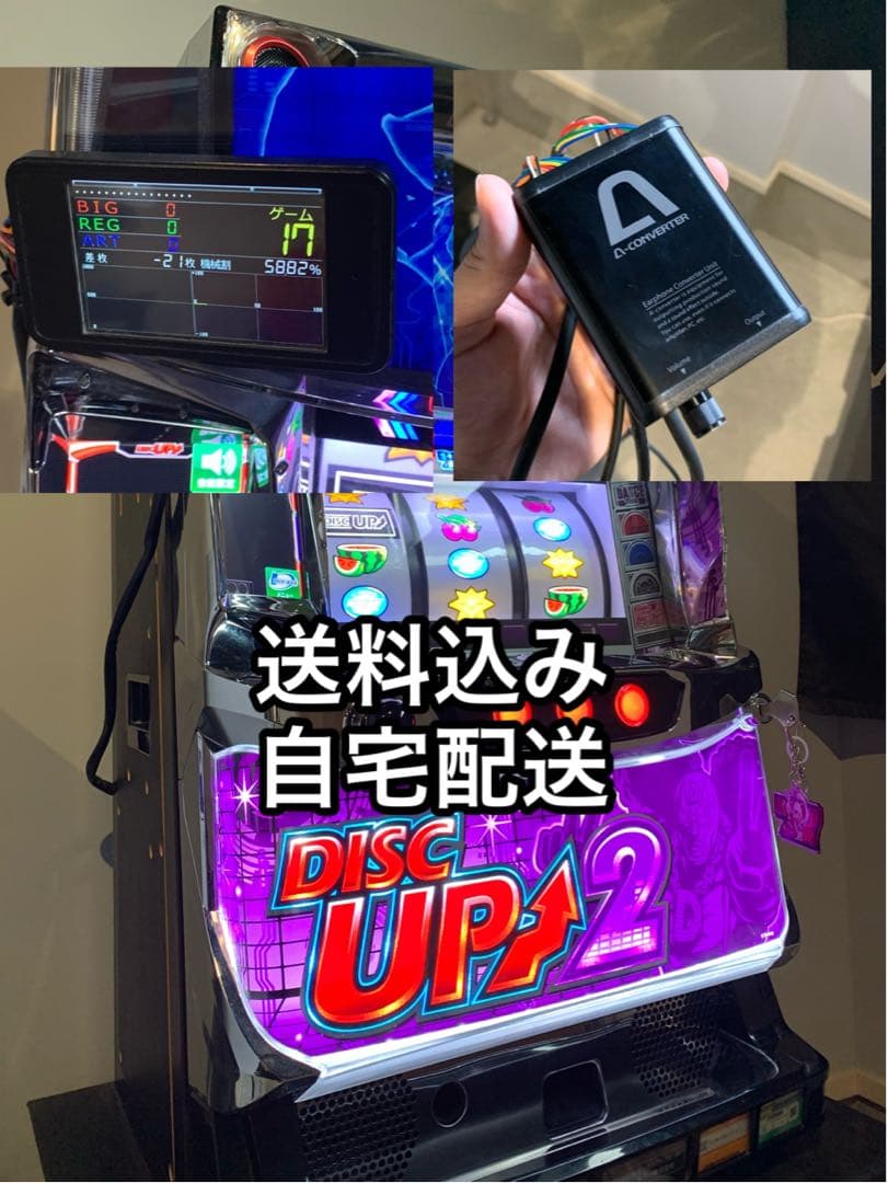 charaka様専用 ヴァルヴレイヴ データカウンター オートプレイ付き 66
