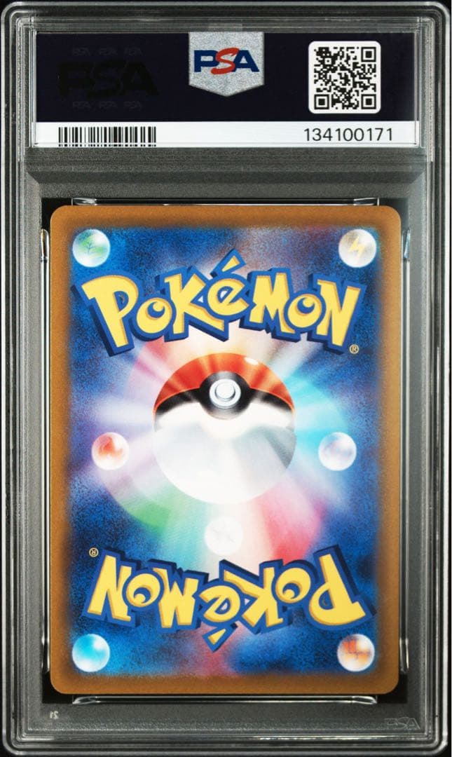 2022 ポケモン エンティ V PSA 10