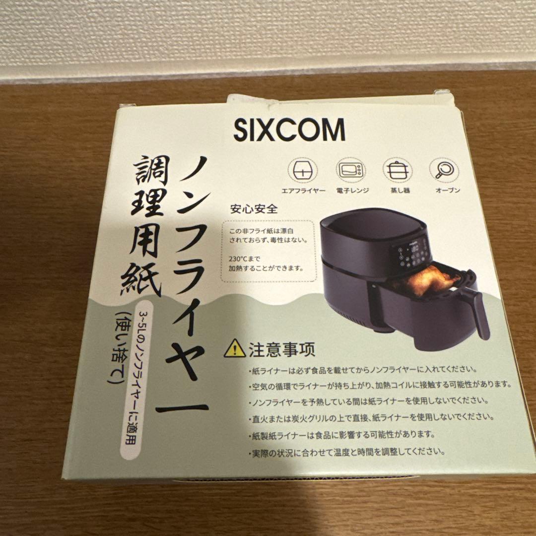 COSORI ノンフライヤー 4.7L CAF-L501-KJP SIXC